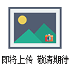 ALX-S數顯螺旋拉壓測試臺